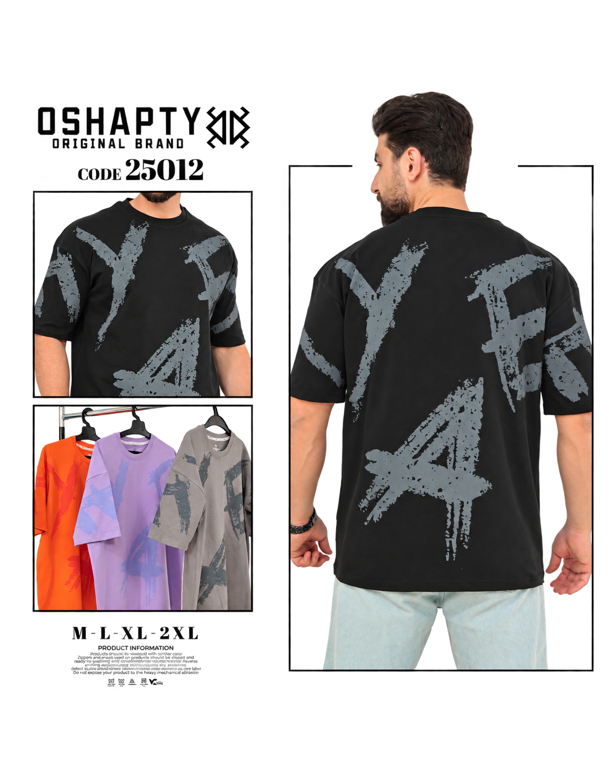 تيشيرت Abstract Brush أسود – 25012 تيشيرت Abstract Brush أسود – 25012